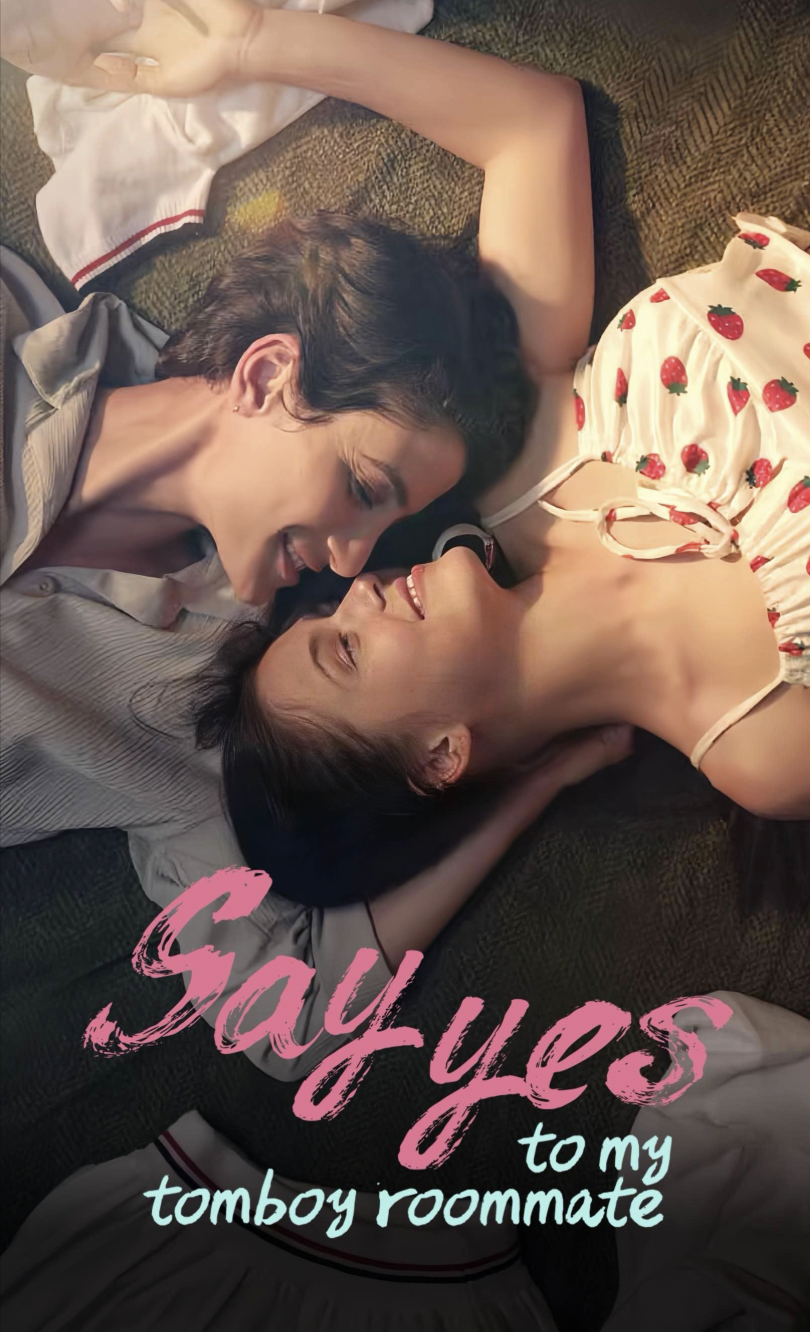 The poster for "Say Yes to My Tomboy Roommate" | Source: IMDb