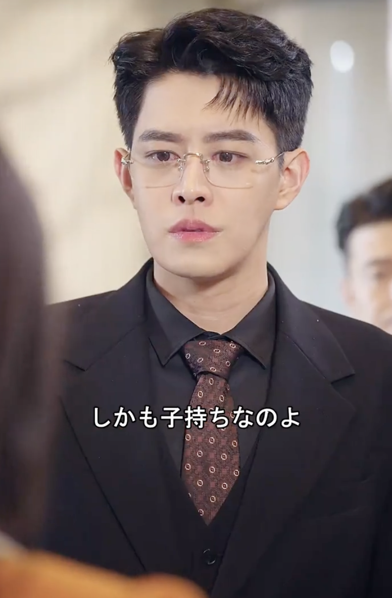 Wang Chao Yang nas Collins on "Daddy's Kisses? No Thanks!" posted on TikTok on June 23, 2025. | Source: TikTok/@yuzu_drama